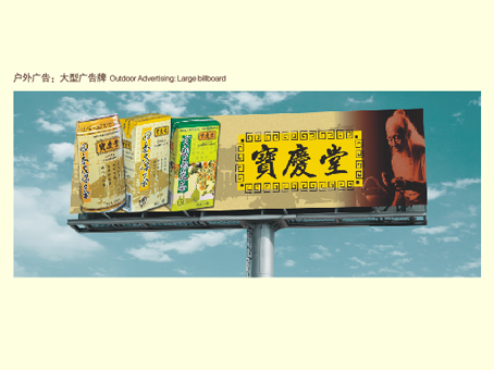 涼茶市場風生水起