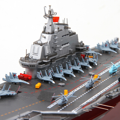 1:800辽宁号中国航母模型军舰合金航空母舰模型仿真军事摆件成品